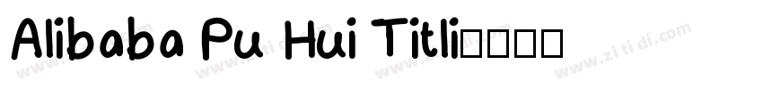 Alibaba Pu Hui Titli字体转换